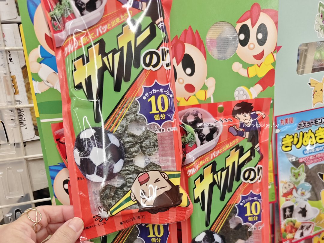 福岡24小時超市推薦｜MaxValu Express 博多祇園店：九州甘王草莓、半額便當、伴手禮通通有！ @Maruko(丸子)與美食有個約會