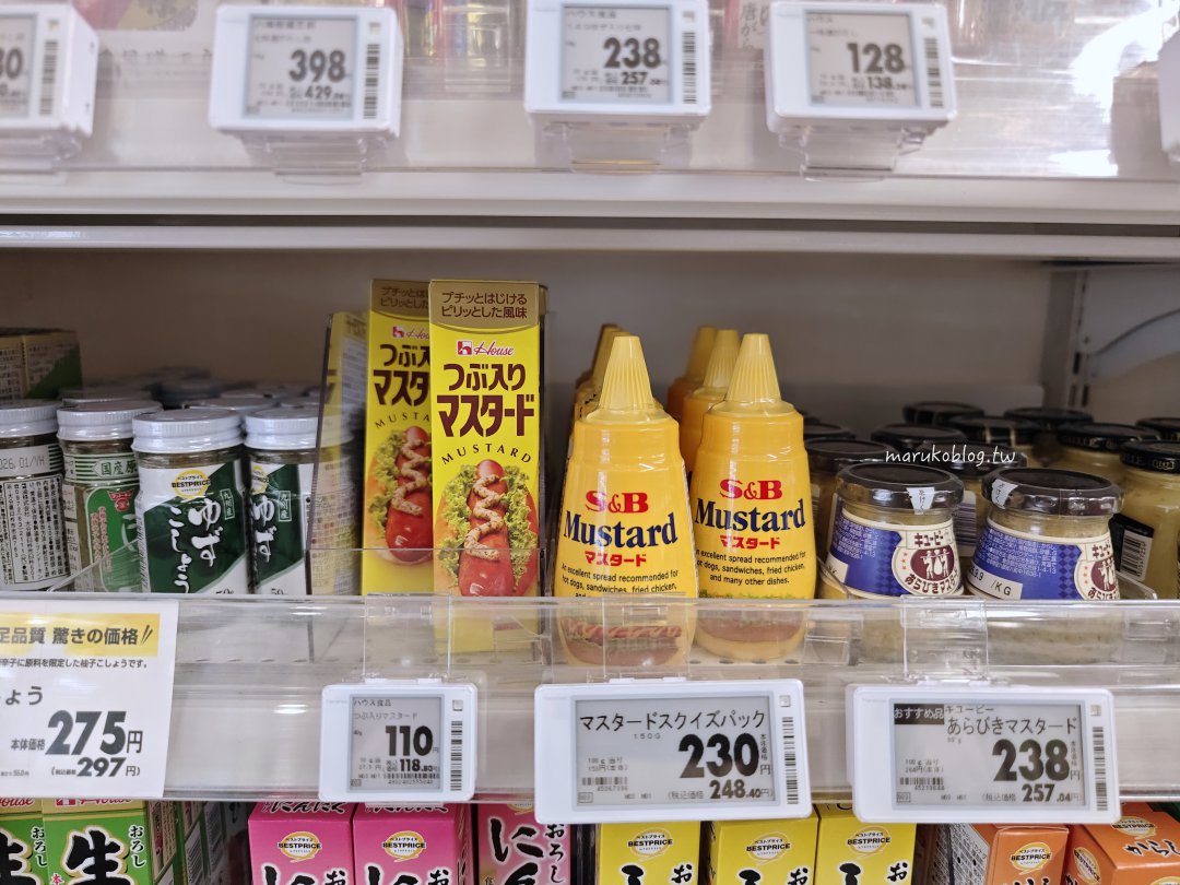 福岡24小時超市推薦｜MaxValu Express 博多祇園店：九州甘王草莓、半額便當、伴手禮通通有！ @Maruko(丸子)與美食有個約會