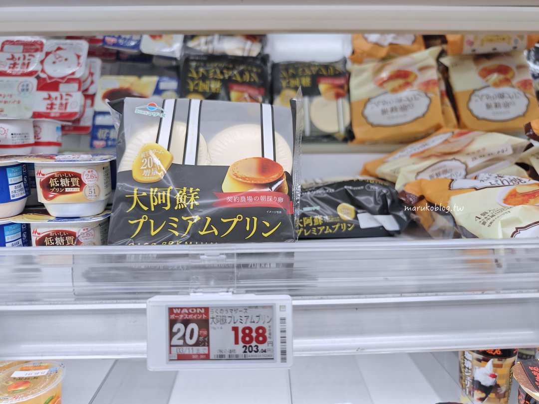 福岡24小時超市推薦|MaxValu Express 博多祇園店:九州甘王草莓、半額便當、伴手禮通通有! @Maruko(丸子)與美食有個約會 福岡24小時超市推薦|MaxValu Express 博多祇園店:九州甘王草莓、半額便當、伴手禮通通有! @Maruko(丸子)與美食有個約會