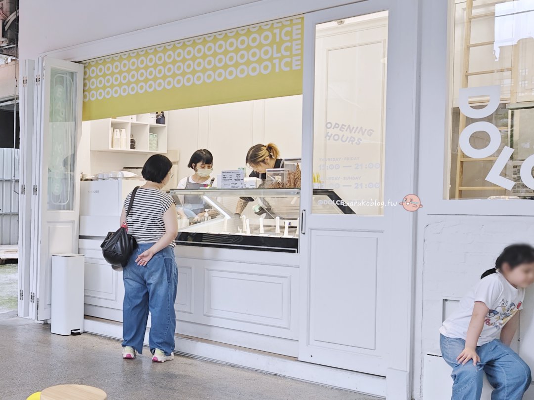 台北捷運民權西路站「Dolce Gelateria 」每日新鮮現做口味不同手工義式冰淇淋推薦 @Maruko(丸子)與美食有個約會