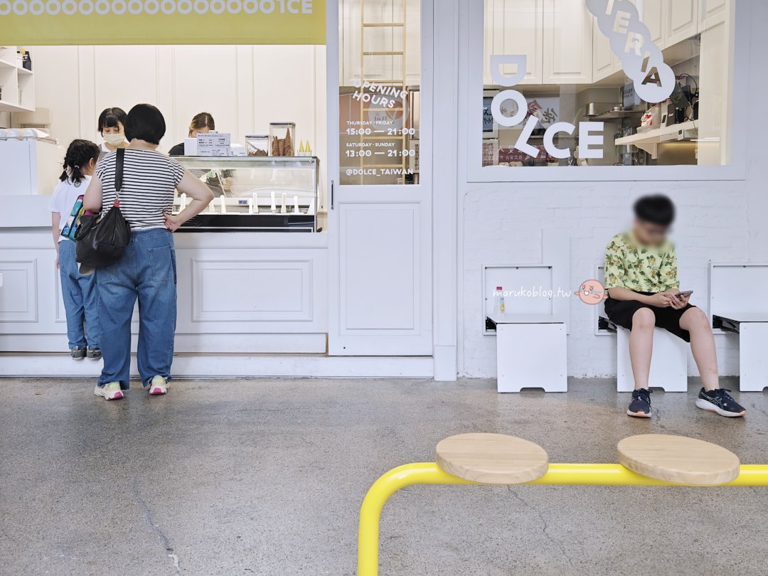 台北捷運民權西路站「Dolce Gelateria 」每日新鮮現做口味不同手工義式冰淇淋推薦 @Maruko(丸子)與美食有個約會