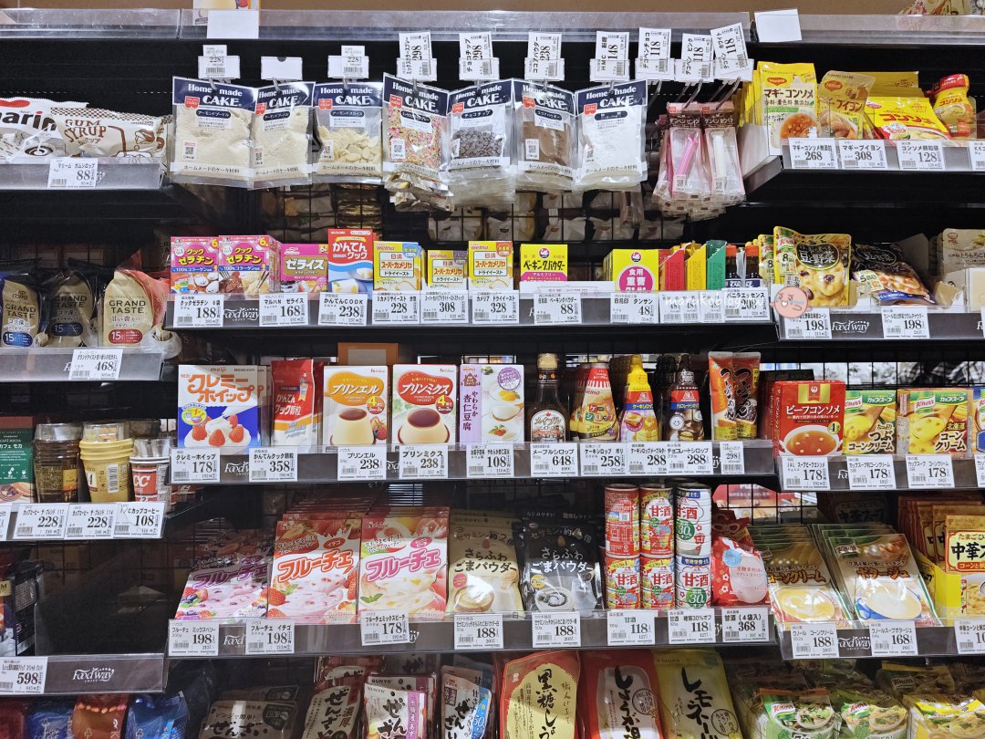 【福岡超市推薦】Food Way 中洲食小町店|驚安殿堂樓下超方便!營業到凌晨、生熟食便當齊全的必逛超市 @Maruko(丸子)與美食有個約會 【福岡超市推薦】Food Way 中洲食小町店|驚安殿堂樓下超方便!營業到凌晨、生熟食便當齊全的必逛超市 @Maruko(丸子)與美食有個約會