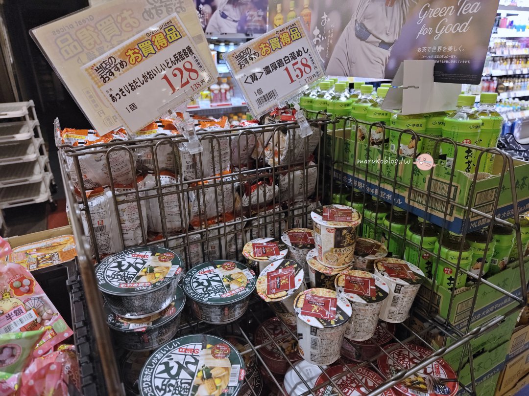 【福岡超市推薦】Food Way 中洲食小町店｜驚安殿堂樓下超方便！營業到凌晨、生熟食便當齊全的必逛超市 @Maruko(丸子)與美食有個約會