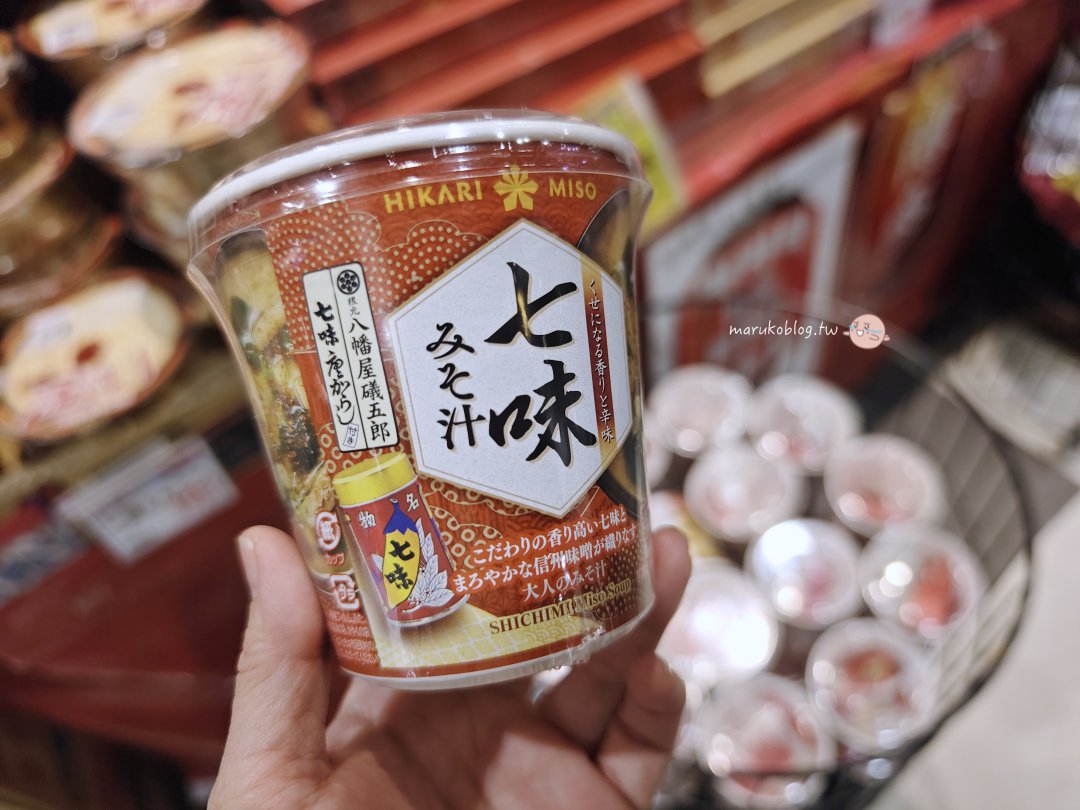 【福岡超市推薦】Food Way 中洲食小町店|驚安殿堂樓下超方便!營業到凌晨、生熟食便當齊全的必逛超市 @Maruko(丸子)與美食有個約會 【福岡超市推薦】Food Way 中洲食小町店|驚安殿堂樓下超方便!營業到凌晨、生熟食便當齊全的必逛超市 @Maruko(丸子)與美食有個約會