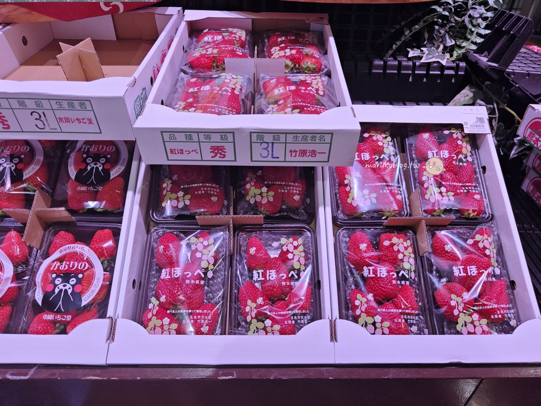【福岡超市推薦】Food Way 中洲食小町店|驚安殿堂樓下超方便!營業到凌晨、生熟食便當齊全的必逛超市 @Maruko(丸子)與美食有個約會 【福岡超市推薦】Food Way 中洲食小町店|驚安殿堂樓下超方便!營業到凌晨、生熟食便當齊全的必逛超市 @Maruko(丸子)與美食有個約會