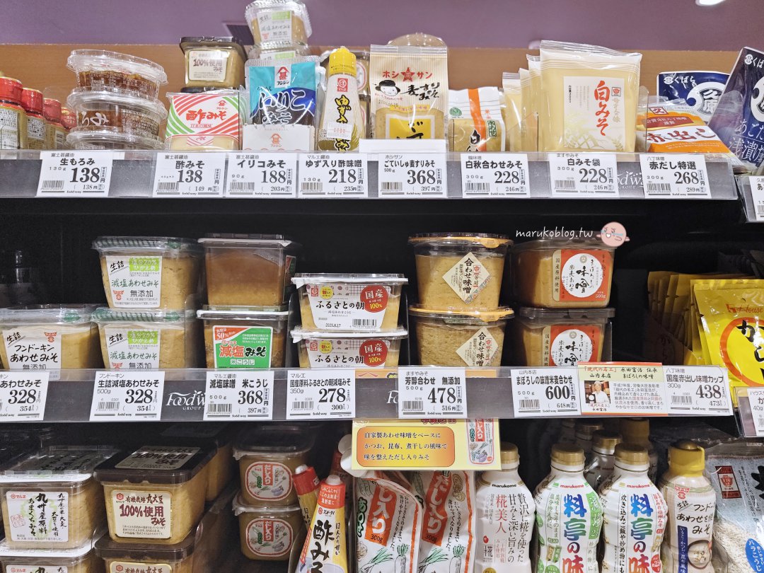 【福岡超市推薦】Food Way 中洲食小町店｜驚安殿堂樓下超方便！營業到凌晨、生熟食便當齊全的必逛超市 @Maruko(丸子)與美食有個約會