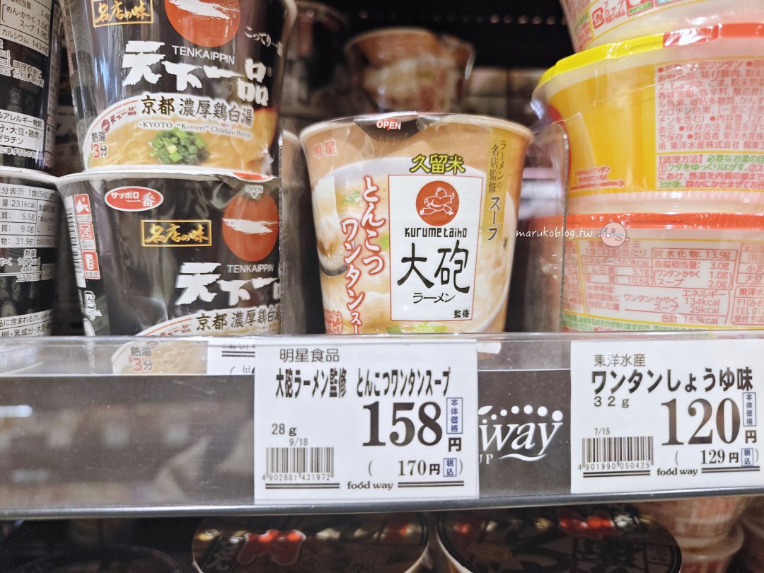 【福岡超市推薦】Food Way 中洲食小町店|驚安殿堂樓下超方便!營業到凌晨、生熟食便當齊全的必逛超市 @Maruko(丸子)與美食有個約會 【福岡超市推薦】Food Way 中洲食小町店|驚安殿堂樓下超方便!營業到凌晨、生熟食便當齊全的必逛超市 @Maruko(丸子)與美食有個約會
