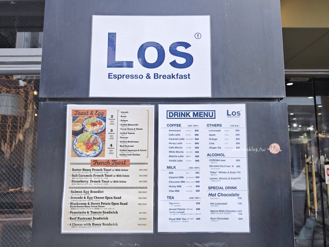 福岡天神南站美食|LOS_fukuoka 超人氣自選配料早午餐盤,早餐控必吃! @Maruko(丸子)與美食有個約會 福岡天神南站美食|LOS_fukuoka 超人氣自選配料早午餐盤,早餐控必吃! @Maruko(丸子)與美食有個約會