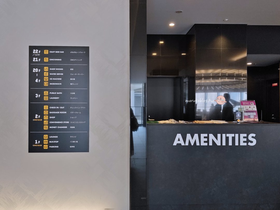 【關西機場飯店推薦】OMO Kansai Airport by 星野集團|泡溫泉看飛機,步行逛臨空城Outlet @Maruko(丸子)與美食有個約會 【關西機場飯店推薦】OMO Kansai Airport by 星野集團|泡溫泉看飛機,步行逛臨空城Outlet @Maruko(丸子)與美食有個約會