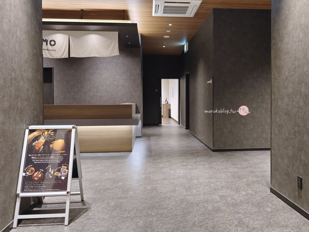 【關西機場飯店推薦】OMO Kansai Airport by 星野集團|泡溫泉看飛機,步行逛臨空城Outlet @Maruko(丸子)與美食有個約會 【關西機場飯店推薦】OMO Kansai Airport by 星野集團|泡溫泉看飛機,步行逛臨空城Outlet @Maruko(丸子)與美食有個約會