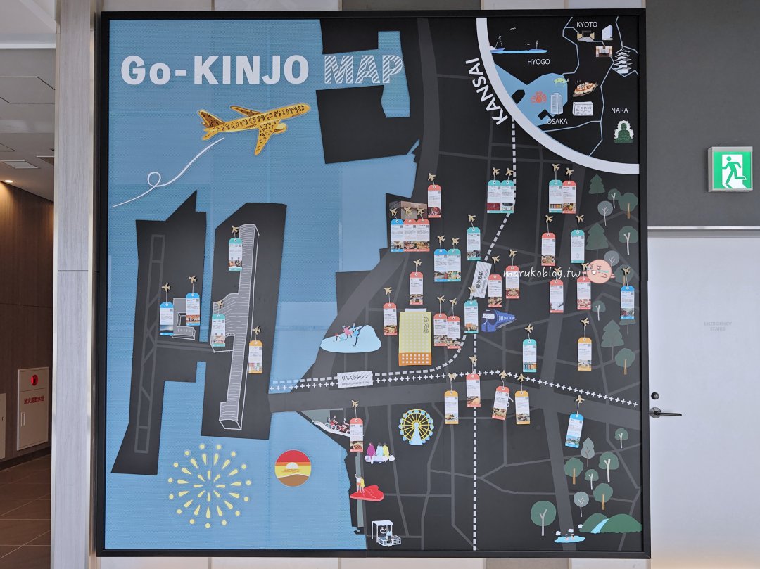 【關西機場飯店推薦】OMO Kansai Airport by 星野集團|泡溫泉看飛機,步行逛臨空城Outlet @Maruko(丸子)與美食有個約會 【關西機場飯店推薦】OMO Kansai Airport by 星野集團|泡溫泉看飛機,步行逛臨空城Outlet @Maruko(丸子)與美食有個約會