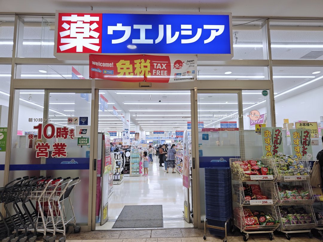 【關西機場飯店推薦】OMO Kansai Airport by 星野集團|泡溫泉看飛機,步行逛臨空城Outlet @Maruko(丸子)與美食有個約會 【關西機場飯店推薦】OMO Kansai Airport by 星野集團|泡溫泉看飛機,步行逛臨空城Outlet @Maruko(丸子)與美食有個約會