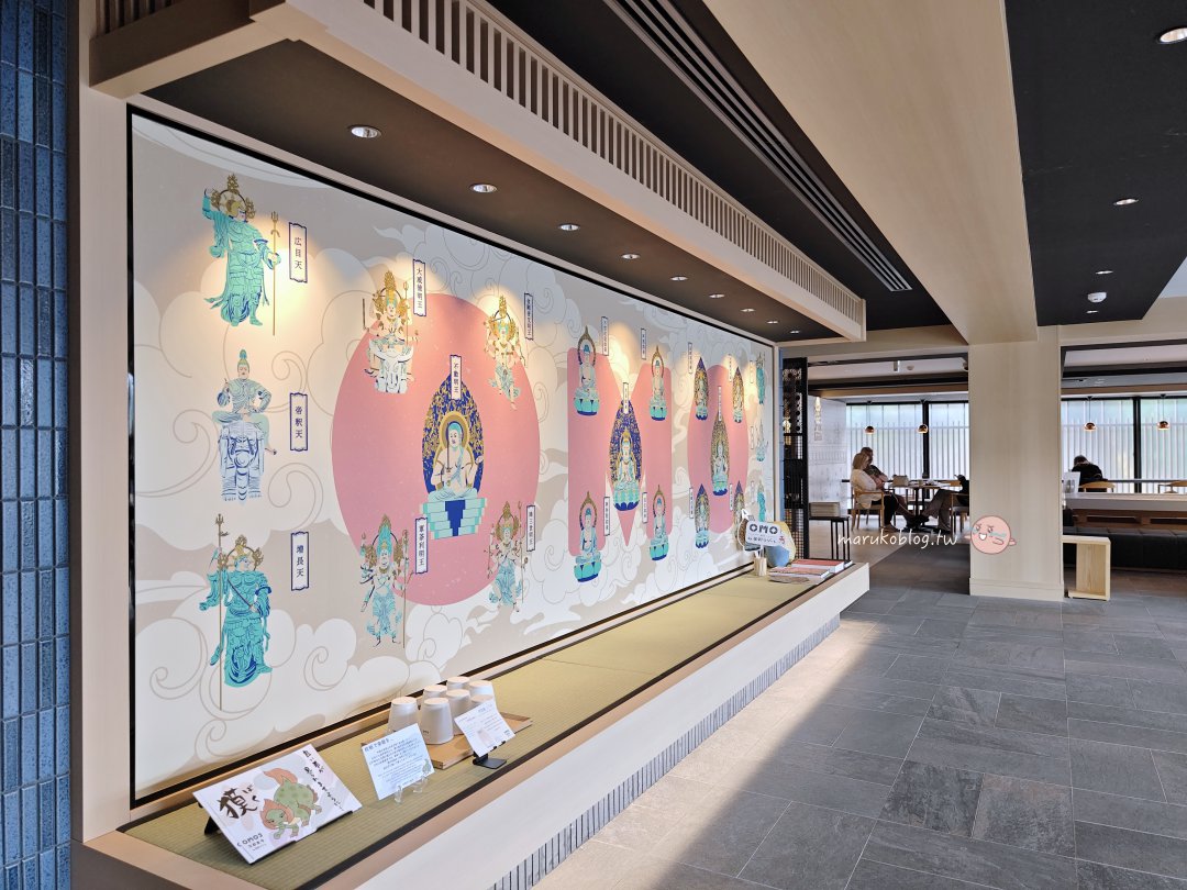 【2026京都住宿】星野OMO3京都東寺:近京都車站、高CP值自助入住,還有24小時OMO Food & Drink Station! @Maruko(丸子)與美食有個約會 【2026京都住宿】星野OMO3京都東寺:近京都車站、高CP值自助入住,還有24小時OMO Food & Drink Station! @Maruko(丸子)與美食有個約會
