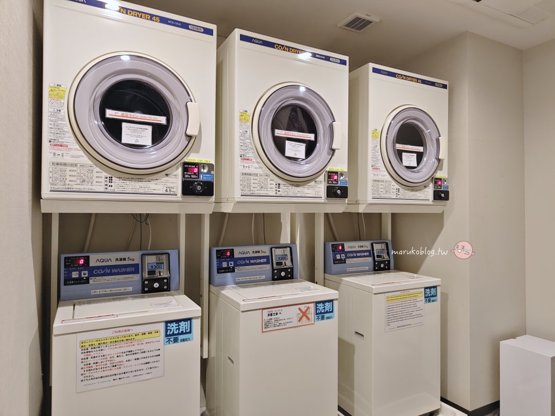 【2026京都住宿】星野OMO3京都東寺:近京都車站、高CP值自助入住,還有24小時OMO Food & Drink Station! @Maruko(丸子)與美食有個約會 【2026京都住宿】星野OMO3京都東寺:近京都車站、高CP值自助入住,還有24小時OMO Food & Drink Station! @Maruko(丸子)與美食有個約會