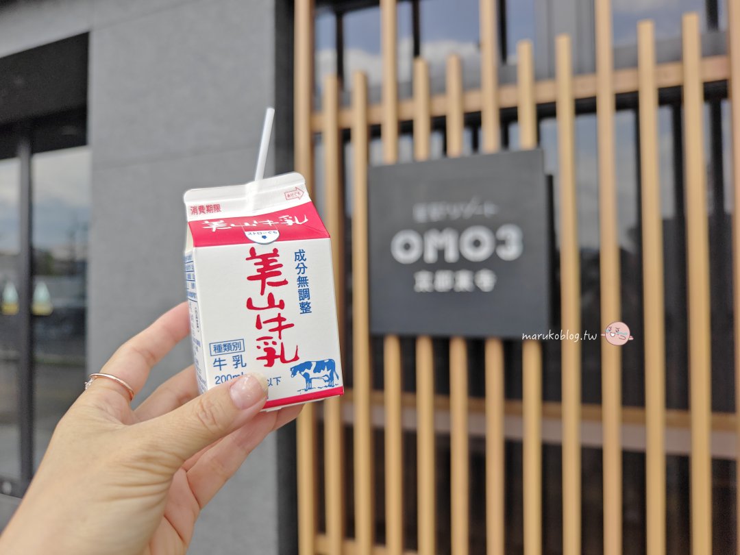 【2026京都住宿】星野OMO3京都東寺:近京都車站、高CP值自助入住,還有24小時OMO Food & Drink Station! @Maruko(丸子)與美食有個約會 【2026京都住宿】星野OMO3京都東寺:近京都車站、高CP值自助入住,還有24小時OMO Food & Drink Station! @Maruko(丸子)與美食有個約會