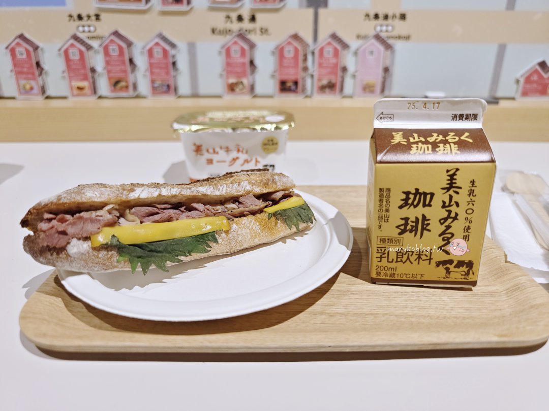 【2026京都住宿】星野OMO3京都東寺:近京都車站、高CP值自助入住,還有24小時OMO Food & Drink Station! @Maruko(丸子)與美食有個約會 【2026京都住宿】星野OMO3京都東寺:近京都車站、高CP值自助入住,還有24小時OMO Food & Drink Station! @Maruko(丸子)與美食有個約會