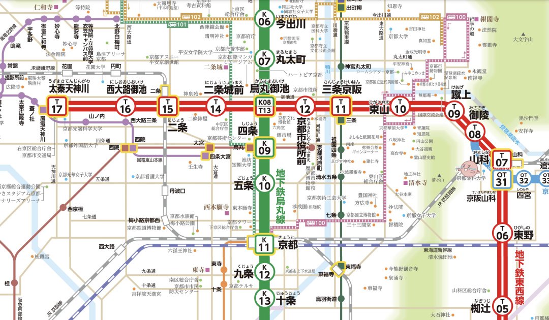 【京都交通攻略】2026京都公車怎麼搭？六天五夜自由行行程安排：蕾絲和服、人氣打卡景點全收錄 @Maruko(丸子)與美食有個約會