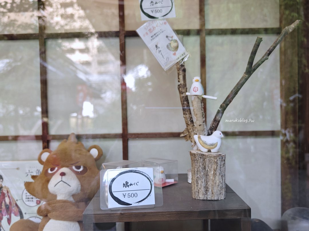 京都祈福景點推薦｜六角堂頂法寺「一願成就祈願鳩」與星巴克絕美景觀店 @Maruko(丸子)與美食有個約會