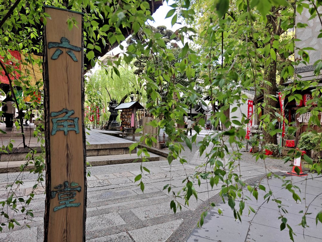 京都祈福景點推薦｜六角堂頂法寺「一願成就祈願鳩」與星巴克絕美景觀店 @Maruko(丸子)與美食有個約會