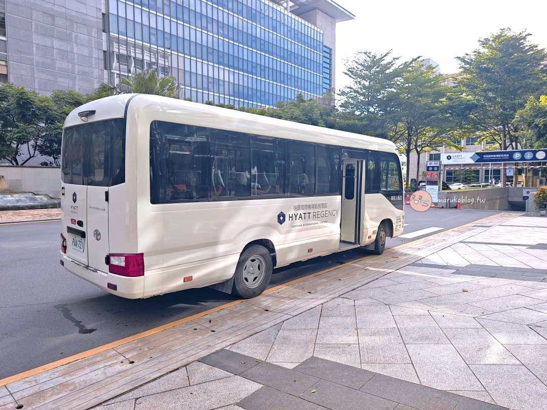 【桃園凱悅酒店】桃園機場旁住宿推薦|跑道景觀房、機場接駁、早班機首選 @Maruko(丸子)與美食有個約會 【桃園凱悅酒店】桃園機場旁住宿推薦|跑道景觀房、機場接駁、早班機首選 @Maruko(丸子)與美食有個約會