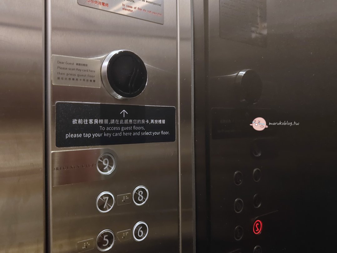 【桃園凱悅酒店】桃園機場旁住宿推薦|跑道景觀房、機場接駁、早班機首選 @Maruko(丸子)與美食有個約會 【桃園凱悅酒店】桃園機場旁住宿推薦|跑道景觀房、機場接駁、早班機首選 @Maruko(丸子)與美食有個約會