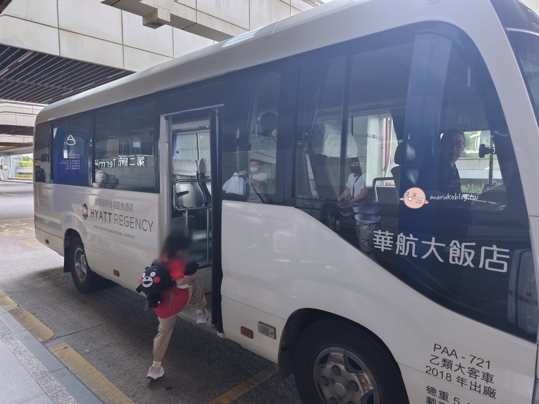 【桃園凱悅酒店】桃園機場旁住宿推薦|跑道景觀房、機場接駁、早班機首選 @Maruko(丸子)與美食有個約會 【桃園凱悅酒店】桃園機場旁住宿推薦|跑道景觀房、機場接駁、早班機首選 @Maruko(丸子)與美食有個約會