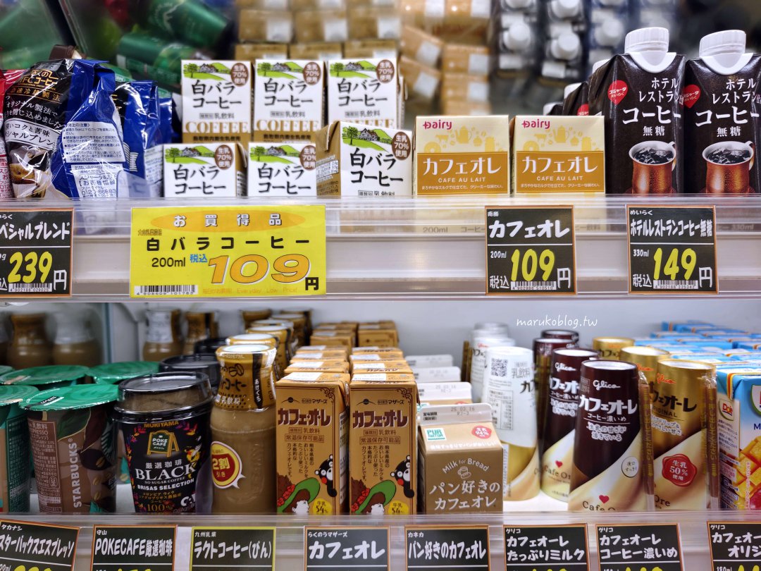 【福岡超市推薦】博多Station Food｜博多車站內交通超便利，九州鮮乳、生鮮熟食一應俱全！ @Maruko(丸子)與美食有個約會