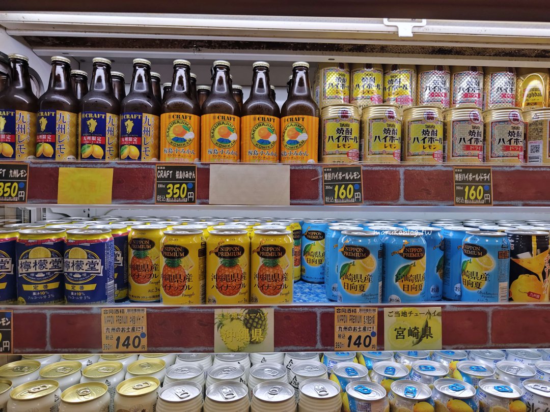 【福岡超市推薦】博多Station Food|博多車站內交通超便利,九州鮮乳、生鮮熟食一應俱全! @Maruko(丸子)與美食有個約會 【福岡超市推薦】博多Station Food|博多車站內交通超便利,九州鮮乳、生鮮熟食一應俱全! @Maruko(丸子)與美食有個約會