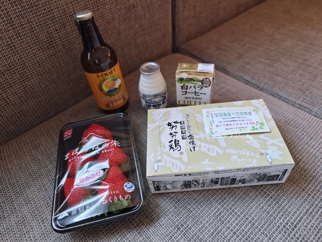 【福岡超市推薦】博多Station Food|博多車站內交通超便利,九州鮮乳、生鮮熟食一應俱全! @Maruko(丸子)與美食有個約會 【福岡超市推薦】博多Station Food|博多車站內交通超便利,九州鮮乳、生鮮熟食一應俱全! @Maruko(丸子)與美食有個約會