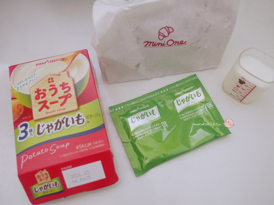【小烤箱料理】可頌馬鈴薯鹹派|5分鐘完成的簡單鹹點做法 @Maruko(丸子)與美食有個約會 【小烤箱料理】可頌馬鈴薯鹹派|5分鐘完成的簡單鹹點做法 @Maruko(丸子)與美食有個約會