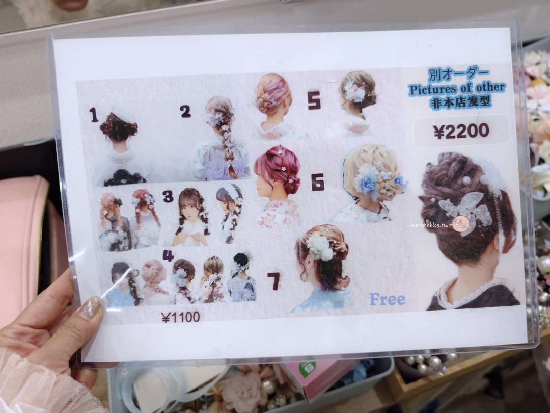 【穿上蕾絲和服漫步京都】着物レンタル Dreamy 京都祇園四条店|浪漫打卡景點、租借價格與實拍心得 @Maruko(丸子)與美食有個約會 【穿上蕾絲和服漫步京都】着物レンタル Dreamy 京都祇園四条店|浪漫打卡景點、租借價格與實拍心得 @Maruko(丸子)與美食有個約會