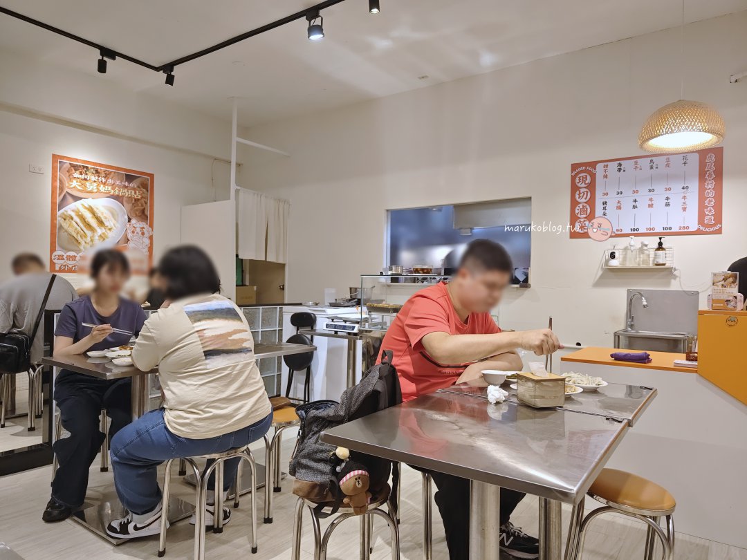 台北捷運忠孝復興站「大舅媽鍋貼」虎尾眷村滷味|必吃韭黃黑豬肉鍋貼、金黃脆皮又爆汁! @Maruko(丸子)與美食有個約會 台北捷運忠孝復興站「大舅媽鍋貼」虎尾眷村滷味|必吃韭黃黑豬肉鍋貼、金黃脆皮又爆汁! @Maruko(丸子)與美食有個約會