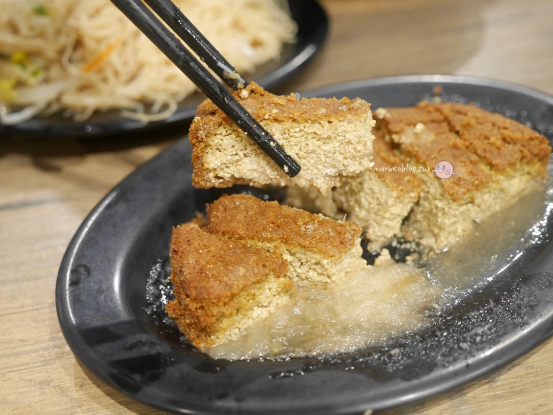 娥嬤炖鰻(原昌吉紅燒鰻)|台北在地60年老店,必點蒜味炸魚蛋、炒米粉、紅燒鰻招牌三寶 @Maruko(丸子)與美食有個約會 娥嬤炖鰻(原昌吉紅燒鰻)|台北在地60年老店,必點蒜味炸魚蛋、炒米粉、紅燒鰻招牌三寶 @Maruko(丸子)與美食有個約會