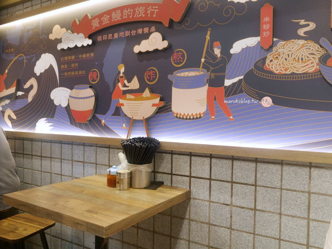 娥嬤炖鰻(原昌吉紅燒鰻)|台北在地60年老店,必點蒜味炸魚蛋、炒米粉、紅燒鰻招牌三寶 @Maruko(丸子)與美食有個約會 娥嬤炖鰻(原昌吉紅燒鰻)|台北在地60年老店,必點蒜味炸魚蛋、炒米粉、紅燒鰻招牌三寶 @Maruko(丸子)與美食有個約會