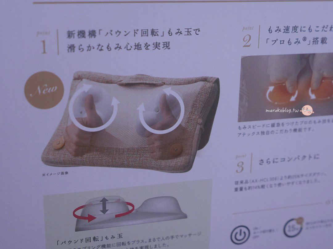 【日本購物必看】2026 BIC CAMERA 小家電推薦｜KINUJO絹女吹風機、美容儀、按摩器必買清單 @Maruko(丸子)與美食有個約會