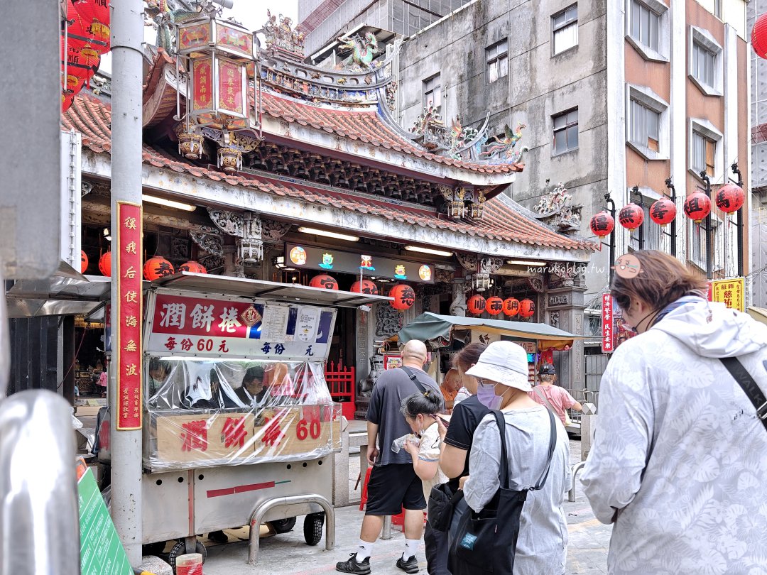 【新莊潤餅推薦】廟街夜市慈祐宮潤餅捲｜新莊人必吃前3名潤餅，蔡依林也愛的排隊美食！ @Maruko(丸子)與美食有個約會