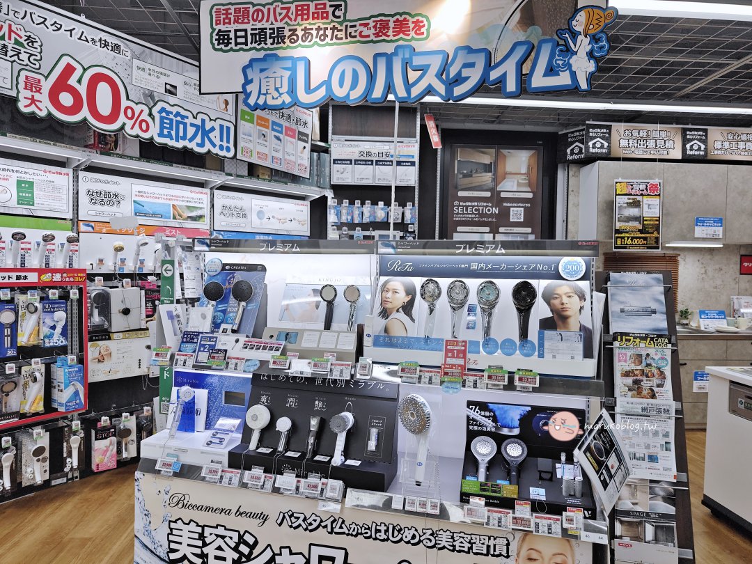 【日本購物必看】2026 BIC CAMERA 小家電推薦｜KINUJO絹女吹風機、美容儀、按摩器必買清單 @Maruko(丸子)與美食有個約會