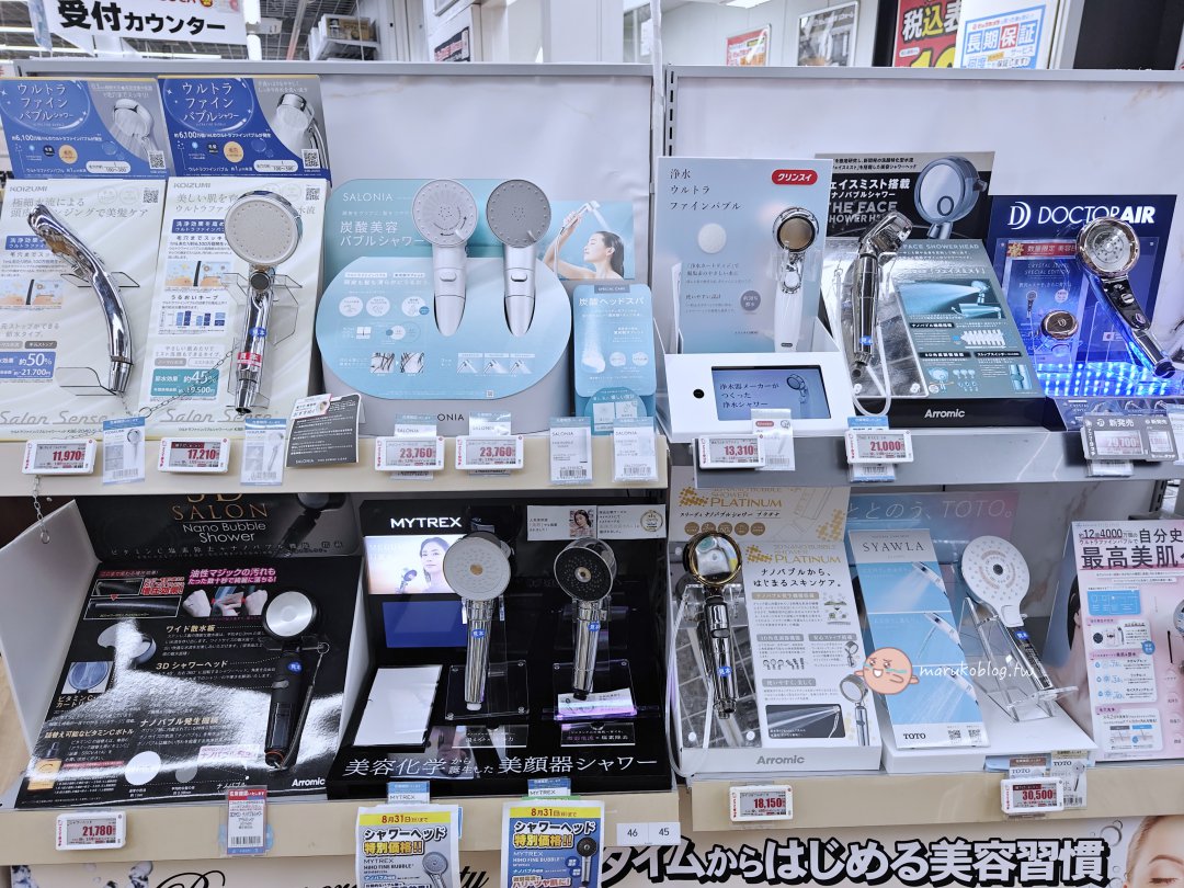 【日本購物必看】2026 BIC CAMERA 小家電推薦｜KINUJO絹女吹風機、美容儀、按摩器必買清單 @Maruko(丸子)與美食有個約會