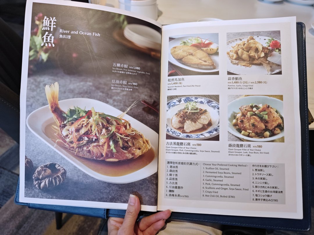 捷運劍南路站美食｜台北萬豪酒店「欣葉鐘菜」－連續三年米其林一星的頂級台菜餐廳 @Maruko(丸子)與美食有個約會