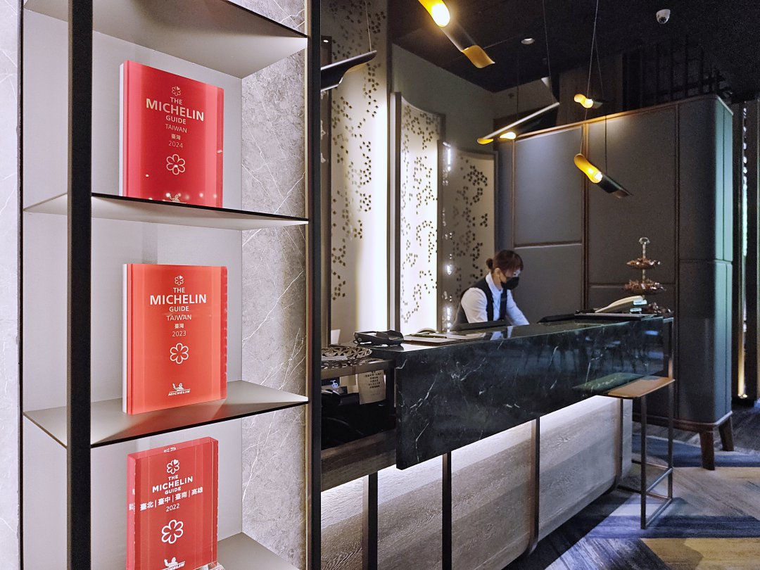 捷運劍南路站美食｜台北萬豪酒店「欣葉鐘菜」－連續三年米其林一星的頂級台菜餐廳 @Maruko(丸子)與美食有個約會