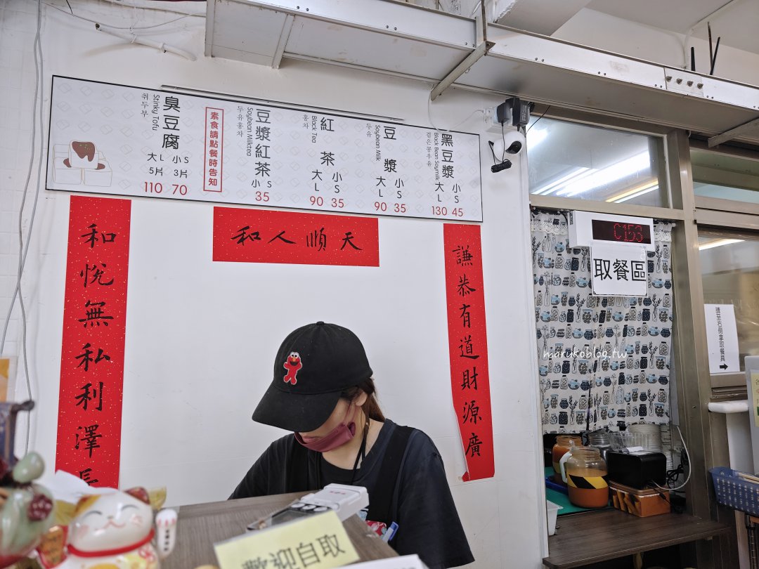 「台北玉里橋頭臭豆腐」花蓮人氣美食台北吃的到,酥脆臭豆腐必吃推薦 @Maruko(丸子)與美食有個約會 「台北玉里橋頭臭豆腐」花蓮人氣美食台北吃的到,酥脆臭豆腐必吃推薦 @Maruko(丸子)與美食有個約會