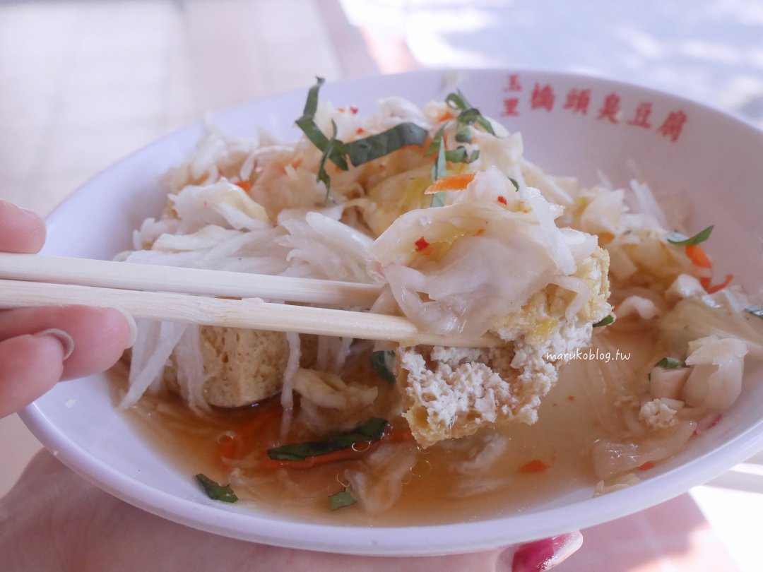 「台北玉里橋頭臭豆腐」花蓮人氣美食台北吃的到,酥脆臭豆腐必吃推薦 @Maruko(丸子)與美食有個約會 「台北玉里橋頭臭豆腐」花蓮人氣美食台北吃的到,酥脆臭豆腐必吃推薦 @Maruko(丸子)與美食有個約會