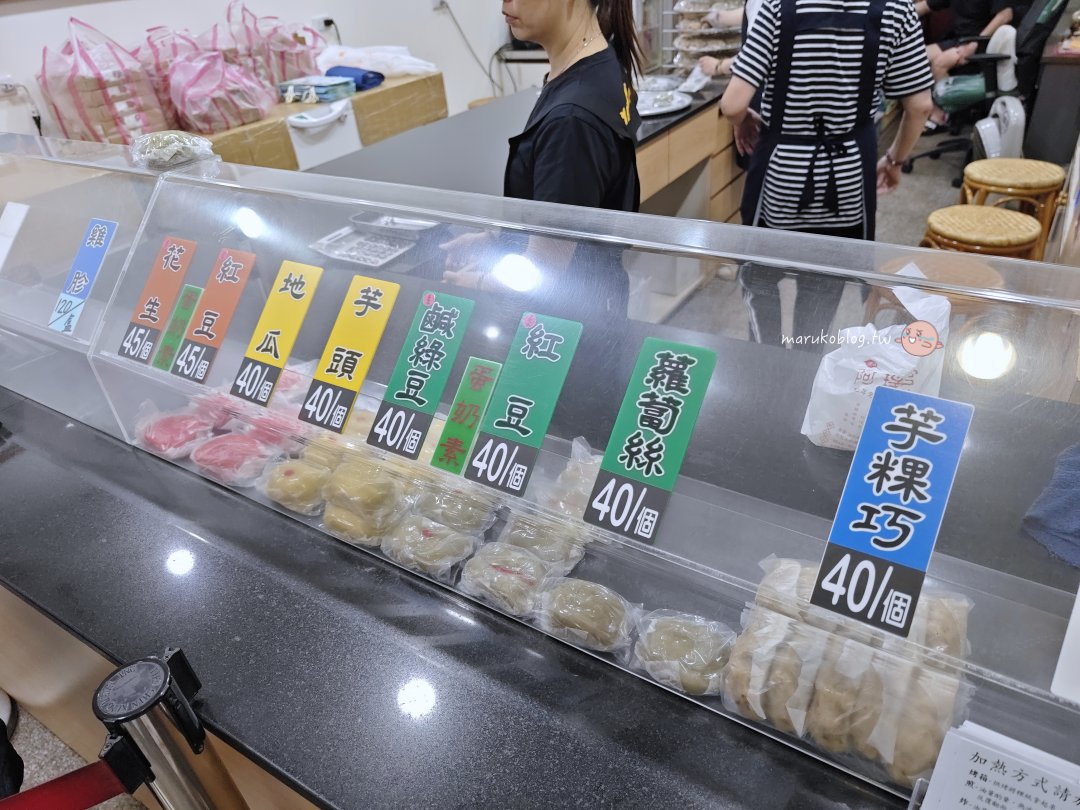 新莊美食「阿瑞官粿店」藏在廟街的百年米食老店草仔粿、芋粿巧超有料 @Maruko(丸子)與美食有個約會 新莊美食「阿瑞官粿店」藏在廟街的百年米食老店草仔粿、芋粿巧超有料 @Maruko(丸子)與美食有個約會
