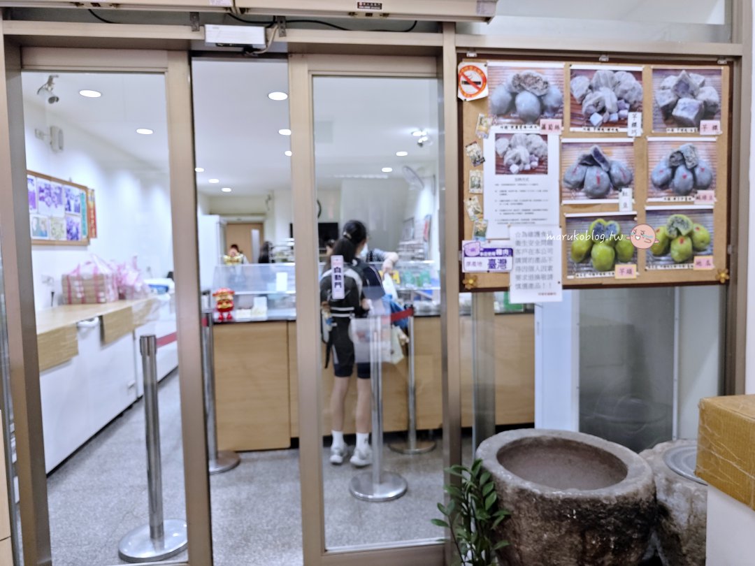 新莊美食「阿瑞官粿店」藏在廟街的百年米食老店草仔粿、芋粿巧超有料 @Maruko(丸子)與美食有個約會 新莊美食「阿瑞官粿店」藏在廟街的百年米食老店草仔粿、芋粿巧超有料 @Maruko(丸子)與美食有個約會