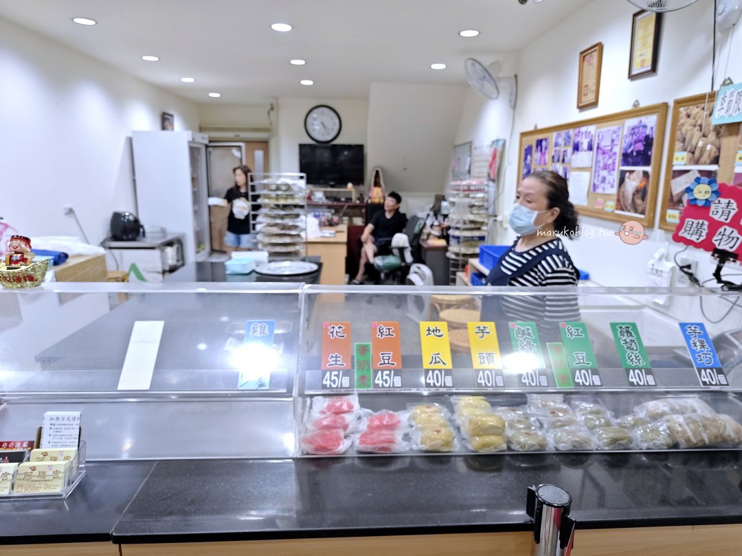 新莊美食「阿瑞官粿店」藏在廟街的百年米食老店草仔粿、芋粿巧超有料 @Maruko(丸子)與美食有個約會 新莊美食「阿瑞官粿店」藏在廟街的百年米食老店草仔粿、芋粿巧超有料 @Maruko(丸子)與美食有個約會