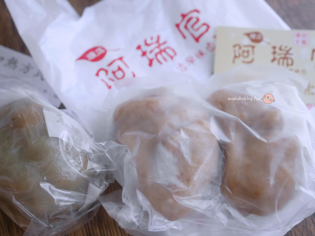 新莊美食「阿瑞官粿店」藏在廟街的百年米食老店草仔粿、芋粿巧超有料 @Maruko(丸子)與美食有個約會 新莊美食「阿瑞官粿店」藏在廟街的百年米食老店草仔粿、芋粿巧超有料 @Maruko(丸子)與美食有個約會