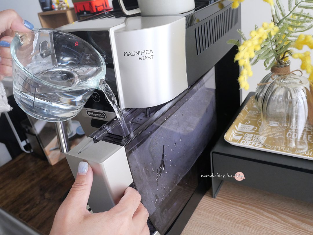 【2025小資首選機】 De’Longhi 全自動義式咖啡機第一次使用就輕鬆上手，在家開啟咖啡生活時光 @Maruko(丸子)與美食有個約會
