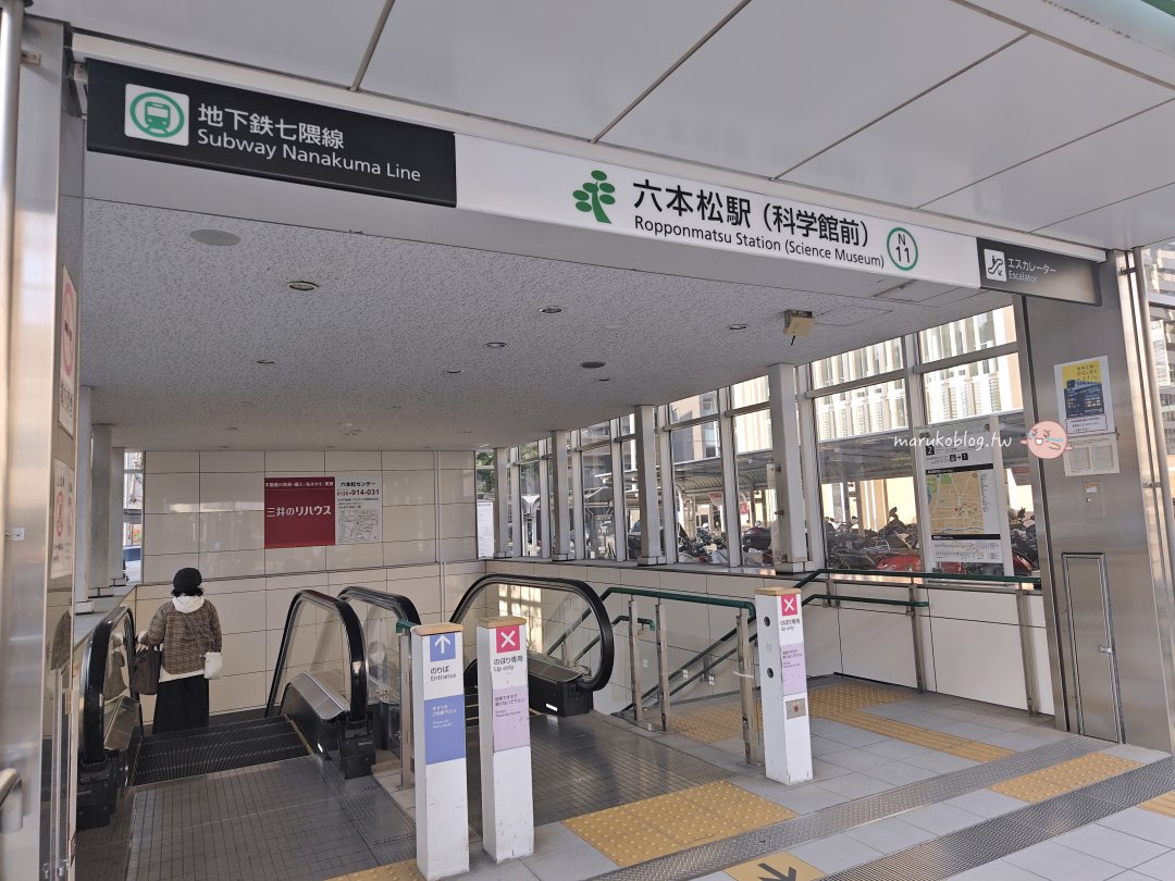 【福岡景點】& LOCALS 大濠公園湖景第一排咖啡店｜人氣早餐與下午茶推薦 @Maruko(丸子)與美食有個約會