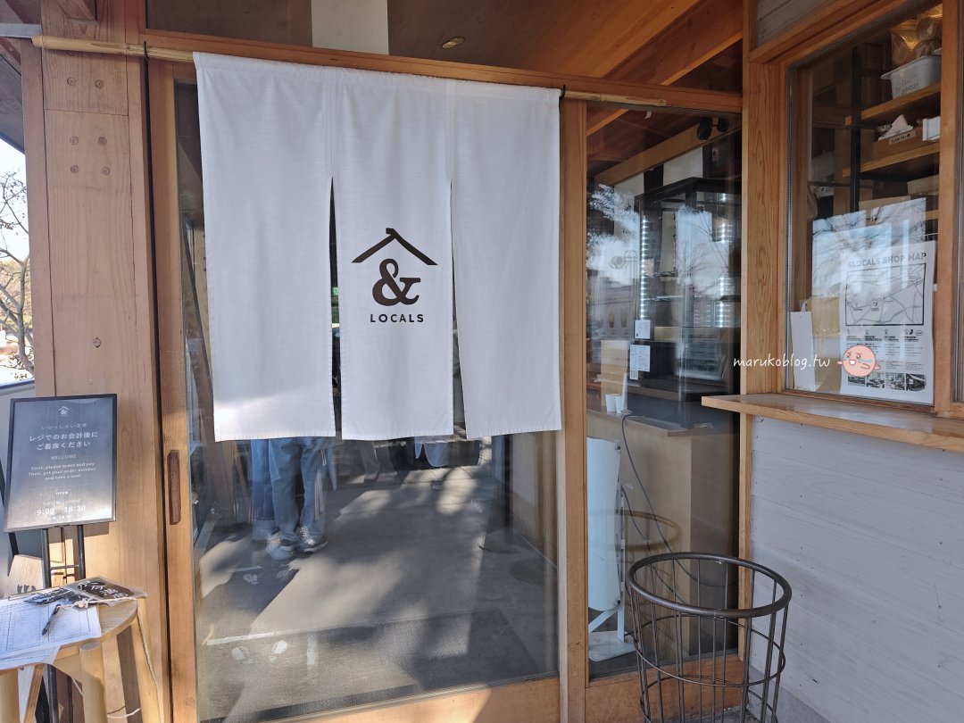【福岡景點】& LOCALS 大濠公園湖景第一排咖啡店｜人氣早餐與下午茶推薦 @Maruko(丸子)與美食有個約會