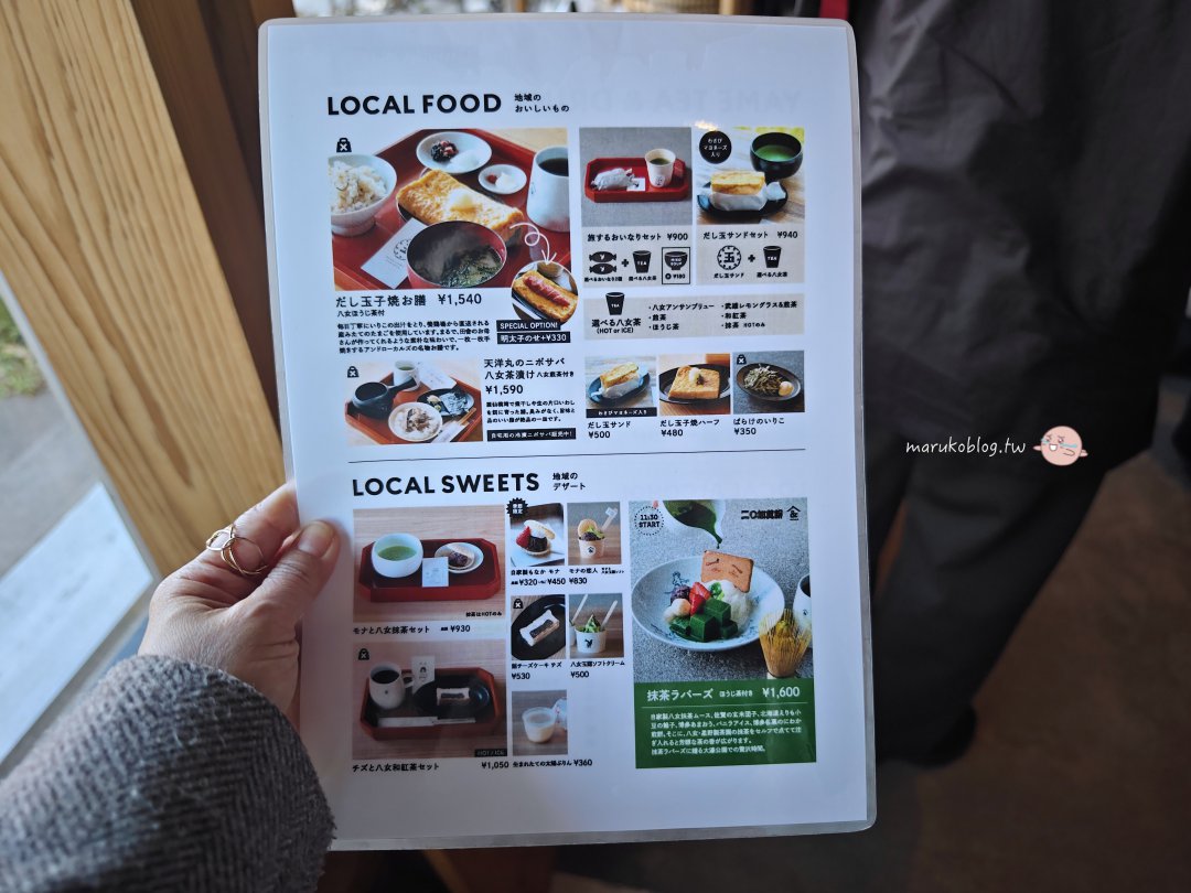 【福岡景點】& LOCALS 大濠公園湖景第一排咖啡店｜人氣早餐與下午茶推薦 @Maruko(丸子)與美食有個約會